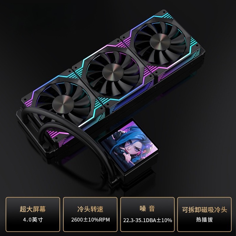 Aio Liquid Cooler - DIYアニメーション表示機能付き、磁石で温度を制御する一体型水冷クーラー。PWM、ARGB同期機能を搭載し、PCケースに最適な一体型液体冷却ラジエーター。