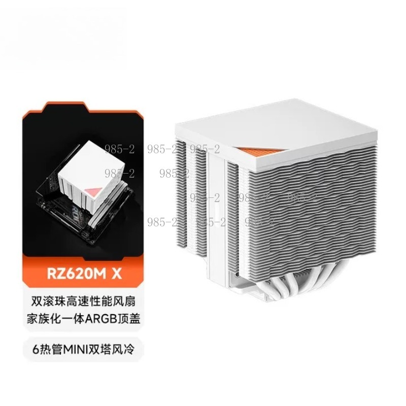 6ヒートパイプCPUラジエーター、RZ620MXデュアルタワ - Air Cooler Cpu のレビューと価格