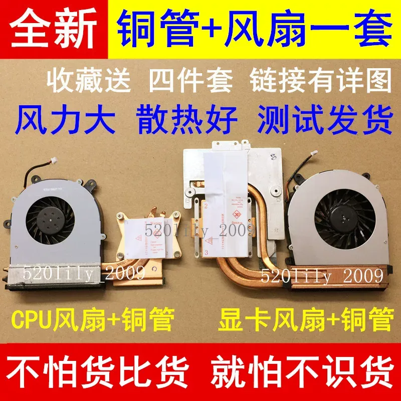 CLEVO Blue Sky P150HM P151SM P - Thermal Paste のレビューと価格